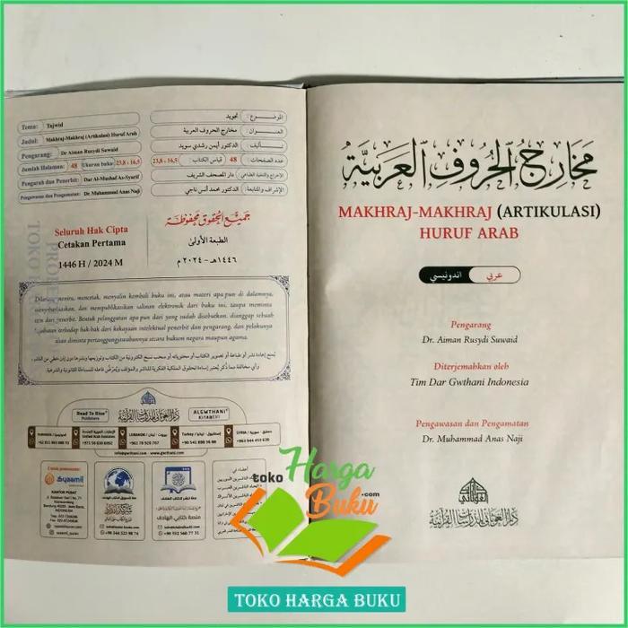 Makhraj-Makhraj (Artikulasi) Huruf Arab Original Buku Panduan Ilmu Tajwid Bergambar Dr. Aiman Rusydi