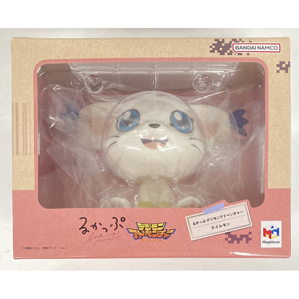 Megahouse Lookup - Tailmon