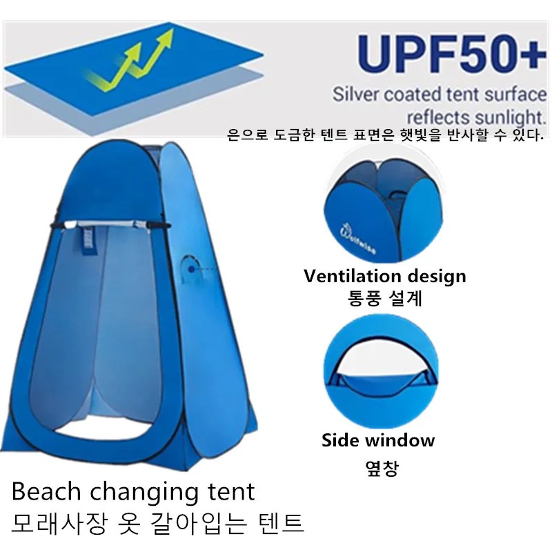 POP UP Tent Outdoor Camping Tents Shower Tent Bath Fitting Room Shelter Camping Beach Private Toilet