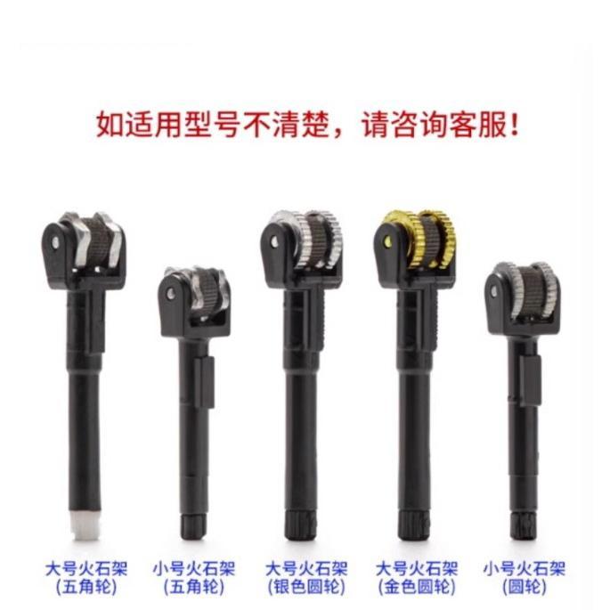 FLINT N BATRE KOREK API CLIPPER