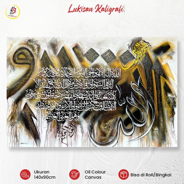 Lukisan Kaligrafi Ayat Kursi 140x90 Kanvas Abstrak Islami Dekorasi Dinding Siap kirim
