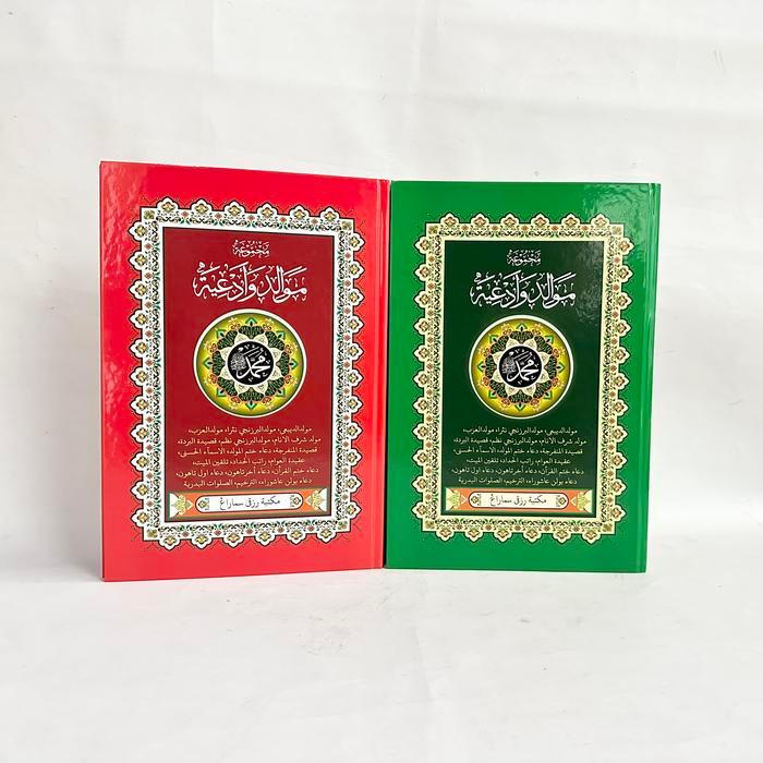 Kitab Maulid Al Barzanji B5 / Besar - Pustaka Rizki Putra Populer