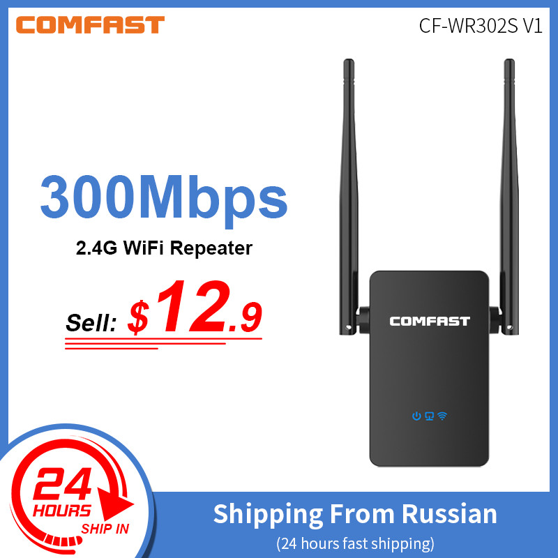 COMFAST WiFi equipment comes For Russian overseas warehouse