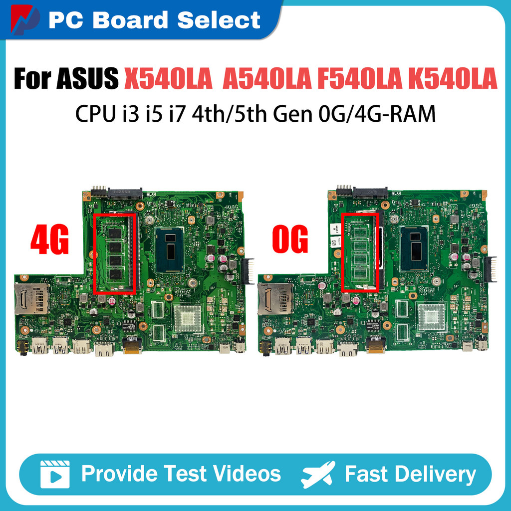 For ASUS Laptop Motherboard X540LJ R540LA X540L X540LA Mainboard A540L F540L Latest Generation CPU