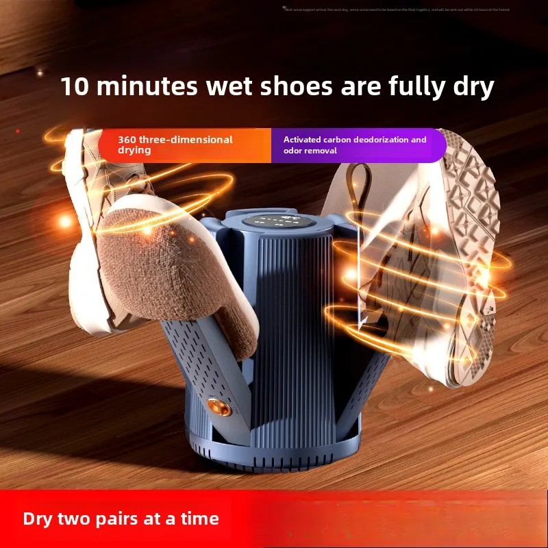 Shoe dryer household shoe wet dryer deodorizing sterilization shoe dryer
