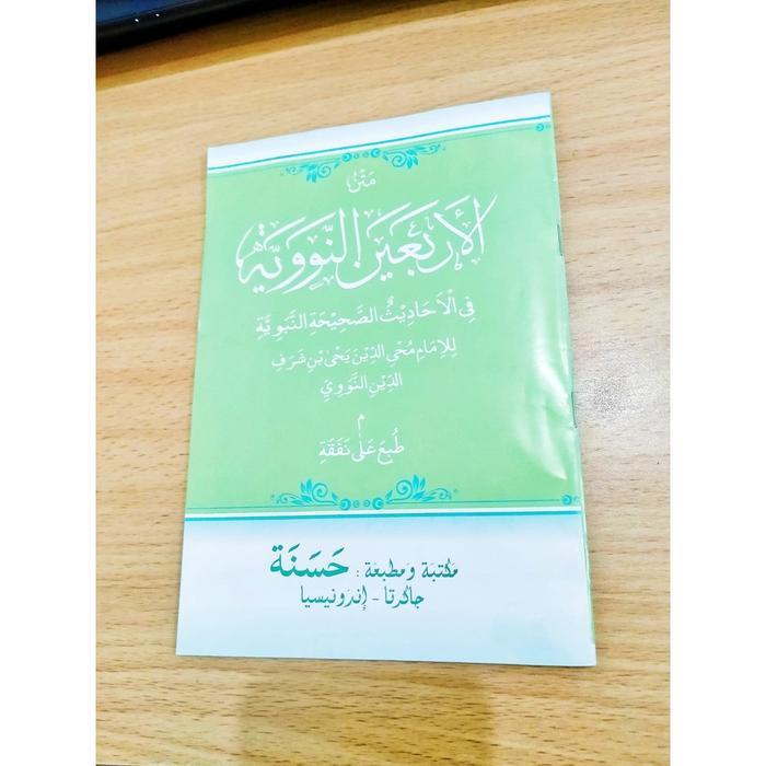 Kitab Matan Hadits Arbain Hadis Arbain Bahasa Sunda Dan Arab Populer