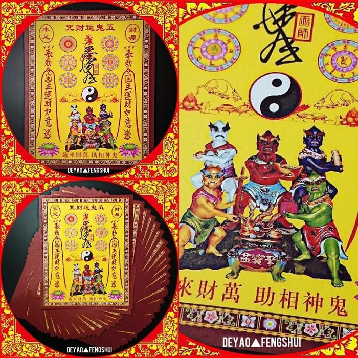 Kertas Sembahyang Kui Jin Hu Wu Gui Yun Cai Zhou Mantra Go Kui Terpercaya