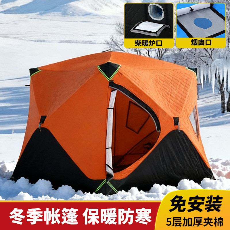 Ice Fishing Tent Outdoor Tent Camping Tent Thickened Cotton Camping Tent Extremely Cold Warmth