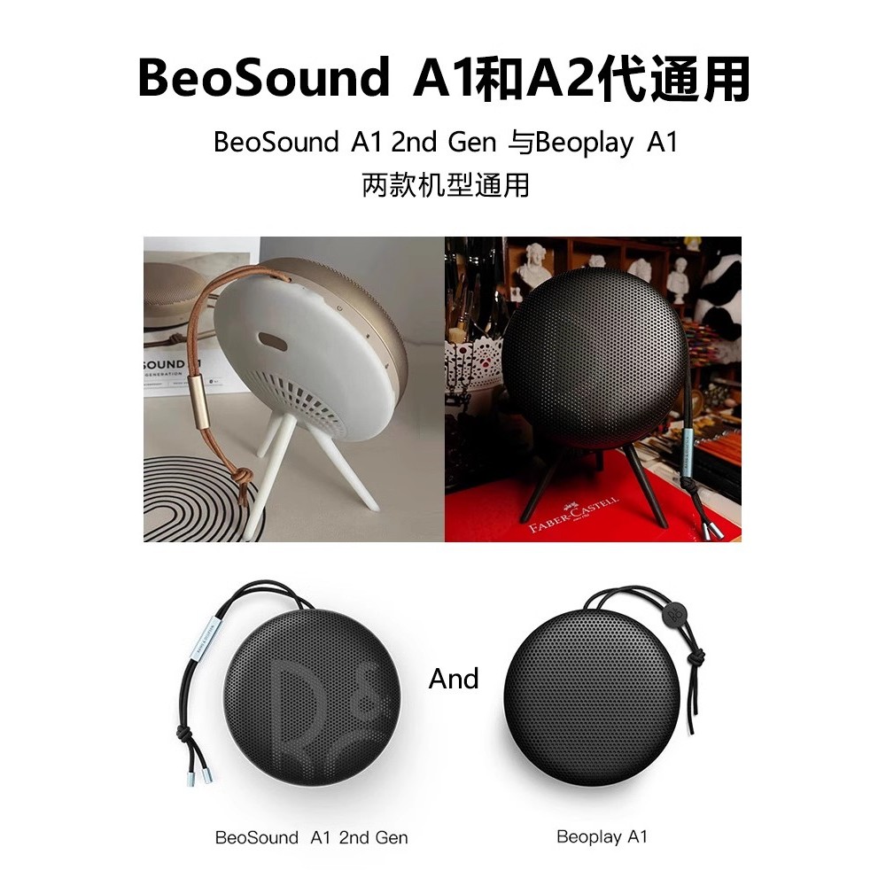 B&O Beosound A1 2nd Gen Second Generation Wireless Bluetooth Speaker Desktop Stand Beoplay A1