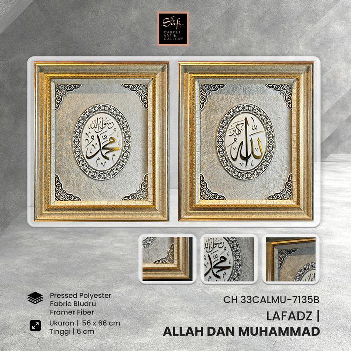 Set Hiasan Dinding Kaligrafi Lafadz Allah Muhammad Medium / 7135B Keramik