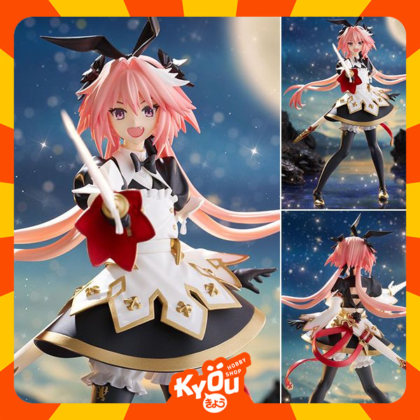 FiGURiZM Figure Saber / Astolfo - Fate/Grand Order (21cm)