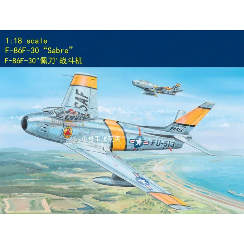 hobbyboss 81808 1/18 F-86F-30 Sabre fighter Plastic model kit New Assemble Plastic Model Kit