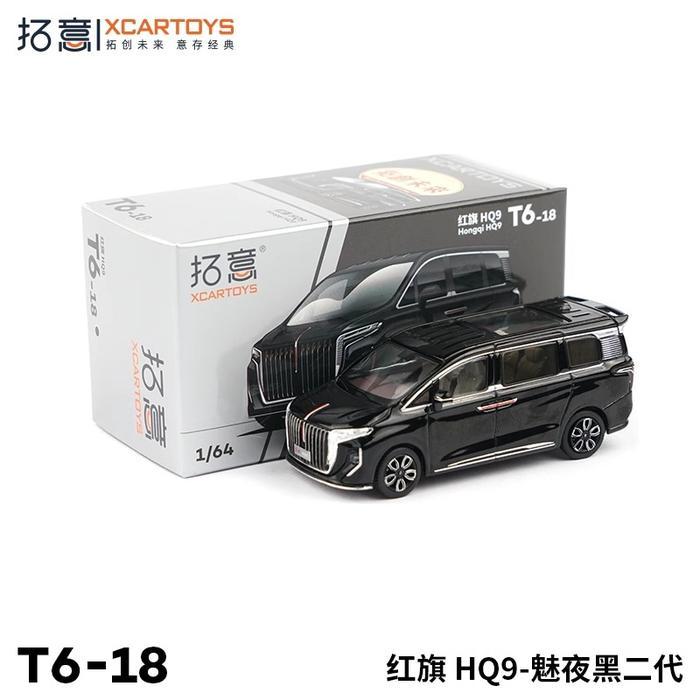XCarToys Diecast 1:64 Diecast Xcartoys 1/64