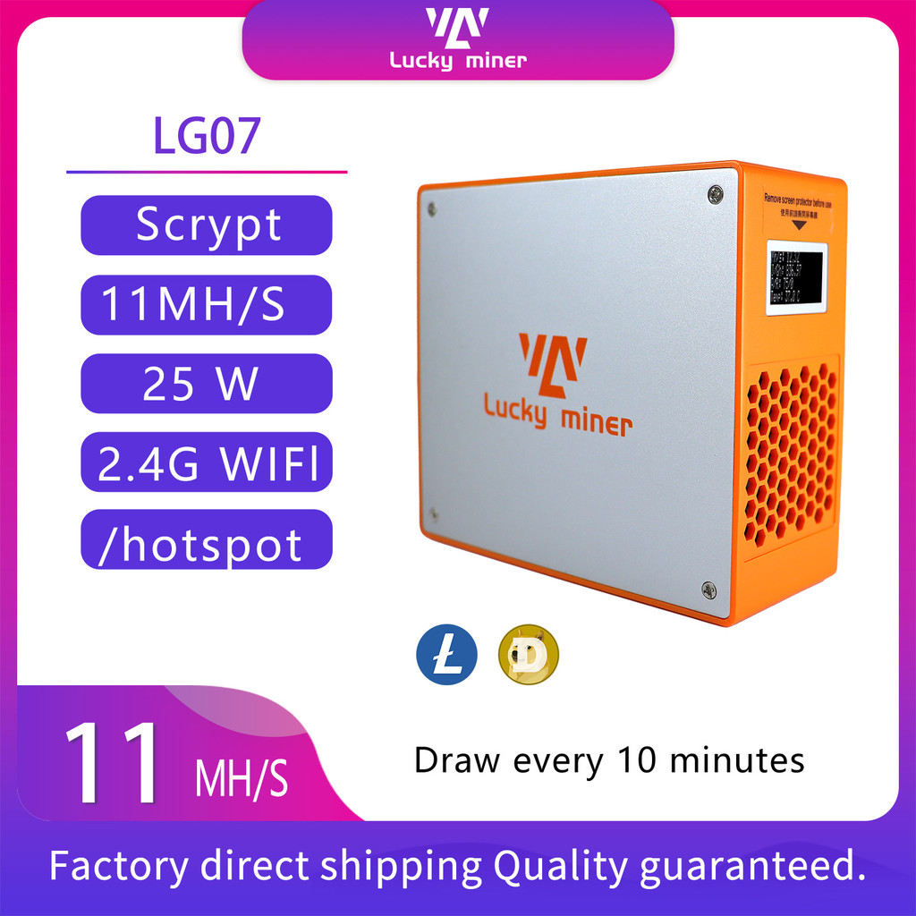 Lucky Miner LG07 Solo miner 11MH/s Blockchain cryptocurrency mining machine LTC&DOGE Lottery Miner