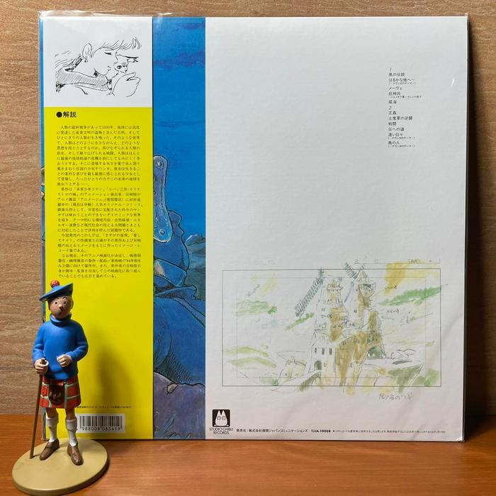 Vinyl Joe Hisaishi - Nausicaa Of The Valley Of Wind: Image Album