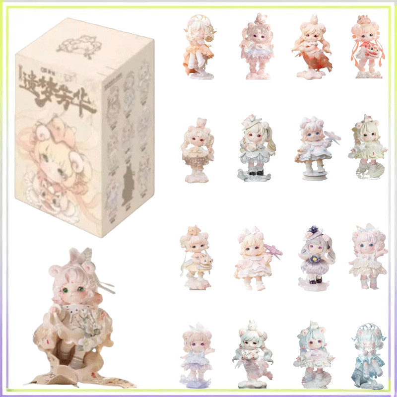 New Mimia Art of Forgotten Dream Series Four Generation Blind Box Desktop Ornaments Cute Collection