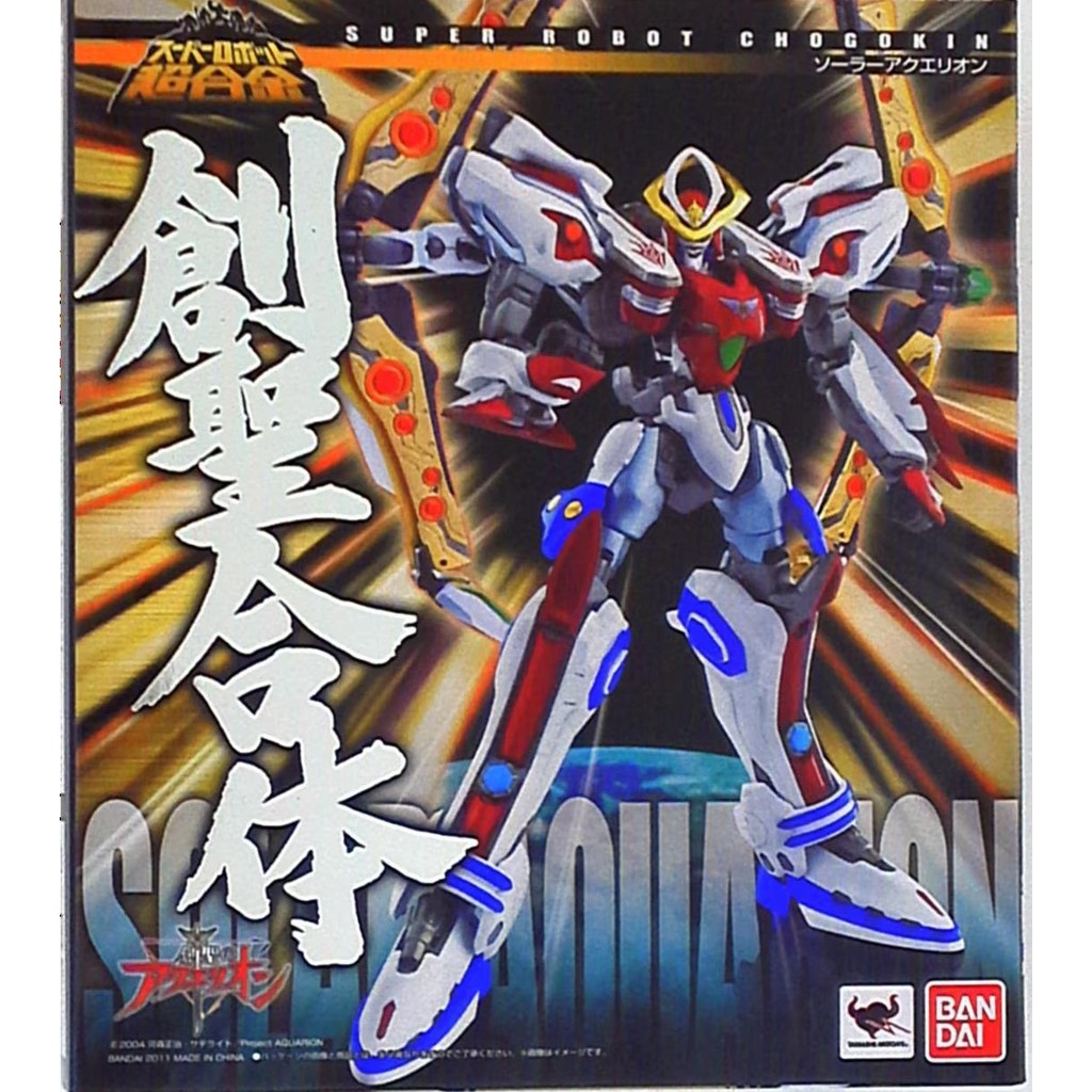 Bandai Super Robot Chogokin - Solar Aquarion