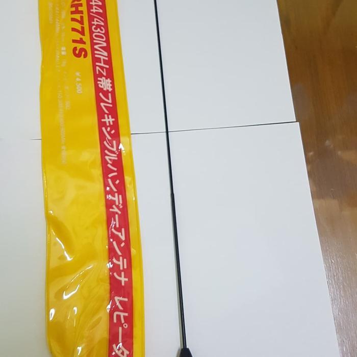 JUAL ANTENA RH771s MOTOROLA MURAH