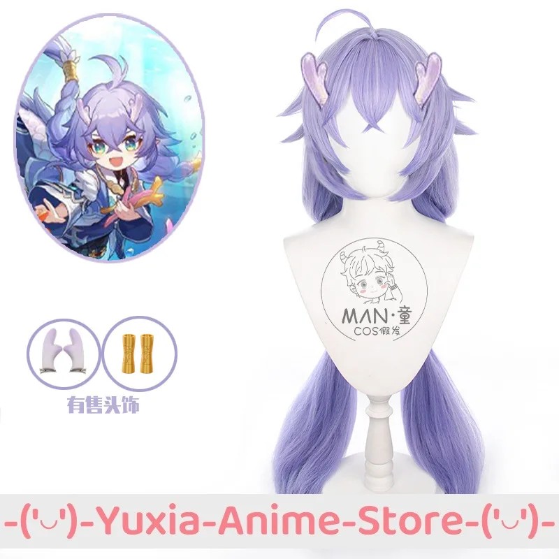 HONKAI STAR RAIL BAILU COSPLAY WIG ANIME GAME ROLEPLAY PARTY COSTUME PROP SYNTHETIC HAIR HEAT