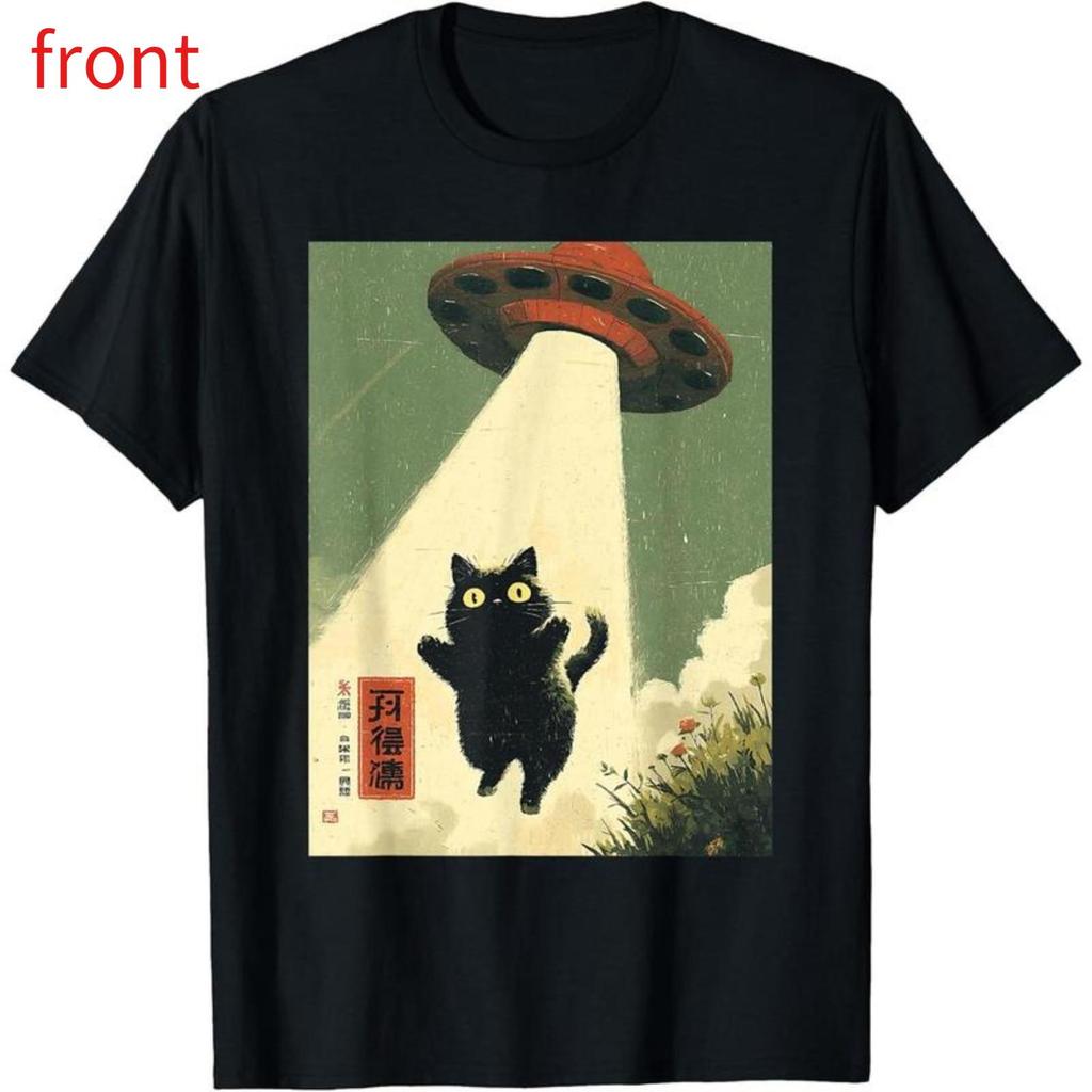 Vintage Japanese Cat Alien Cat Dad UFO Abduction Graphic Tee T-Shirt