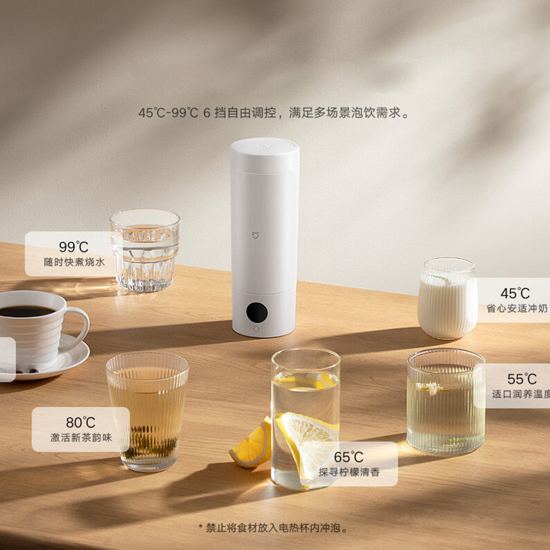 Xiaomi Mijia Portable Electric Heating Cup 2 Thermos Cup 316 Stainless Steel Electric Boiling Cup