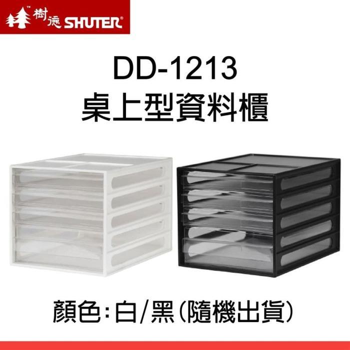 SHUTER Rak Cabinet Kertas DD-1213 Putih Shuter Desk File Organizer (White)