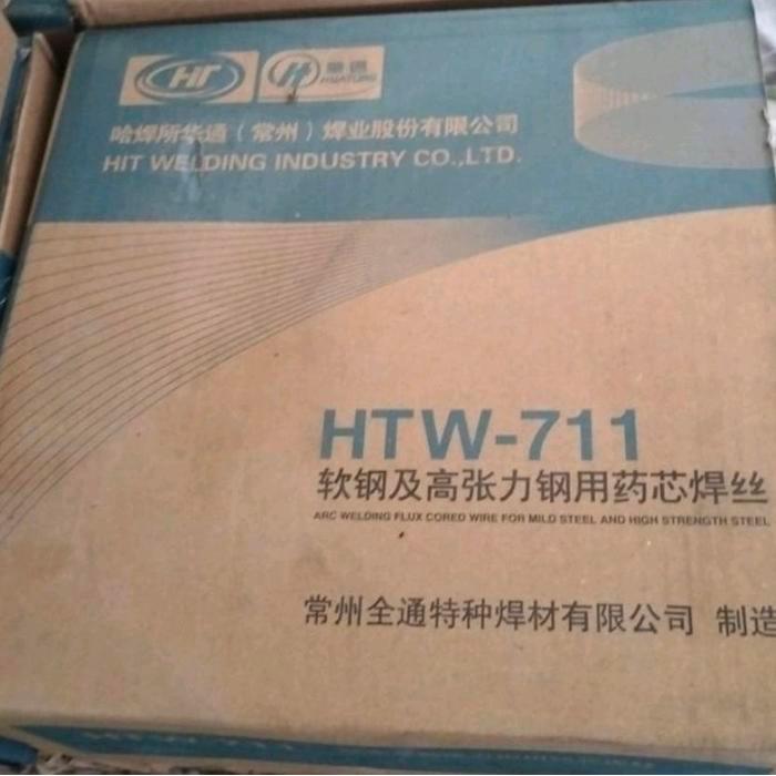 HUATONG FCAW HTW 711 1,2mm