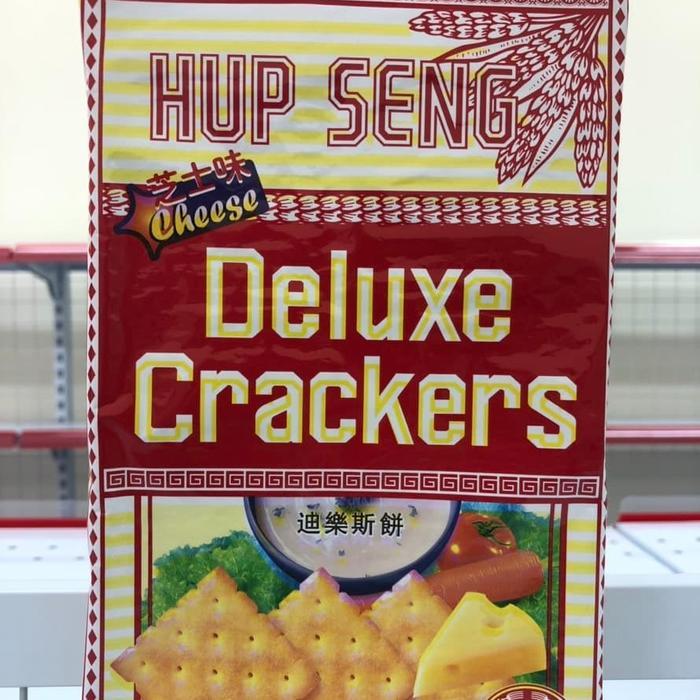 "New" Hup seng biskuit crackers / biskuit hupseng malaysia all varian