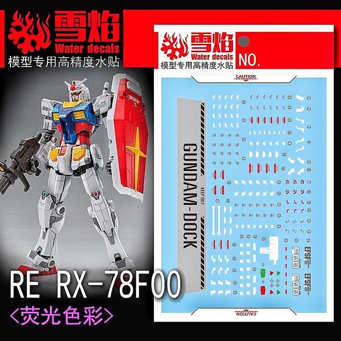 1/100 RX-78F00 GUNDAM (GUNDAM FACTORY YOKOHAMA) WATER DECAL FS