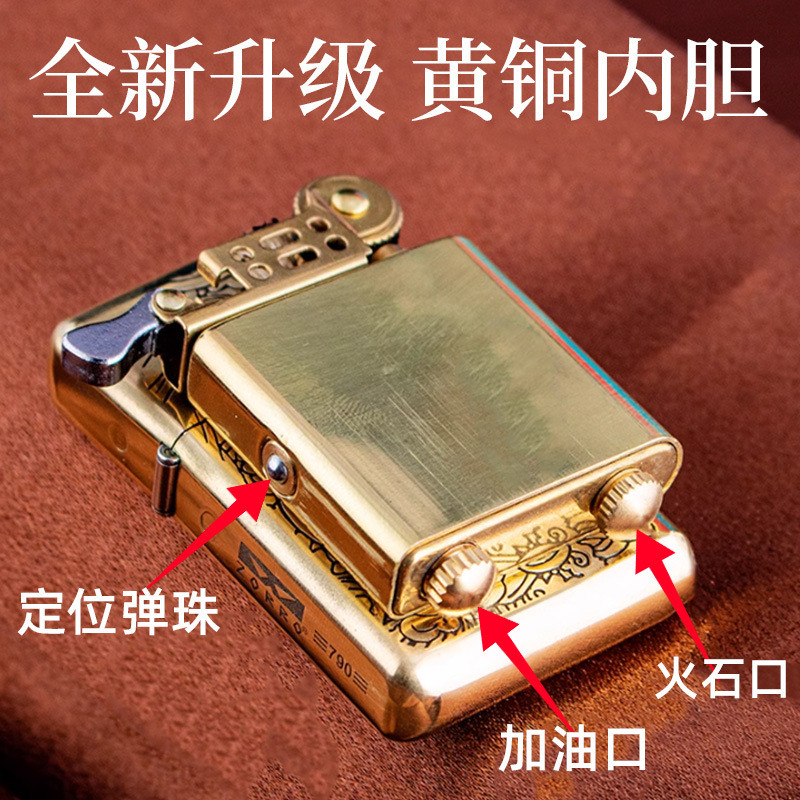 Zorro Z790 Double-sided Fine Sculpture New Upgraded Three-generation Brass Inner Liner High-quality