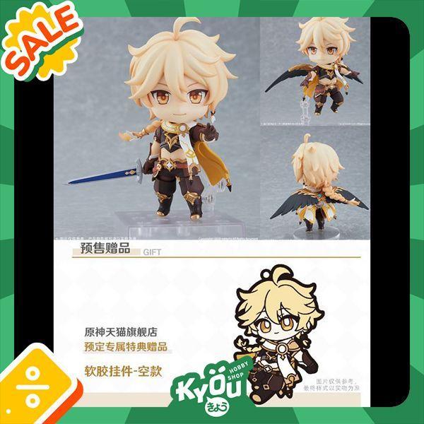[with Genshin Shop Bonus] Nendoroid Traveler / Aether - Genshin Impact