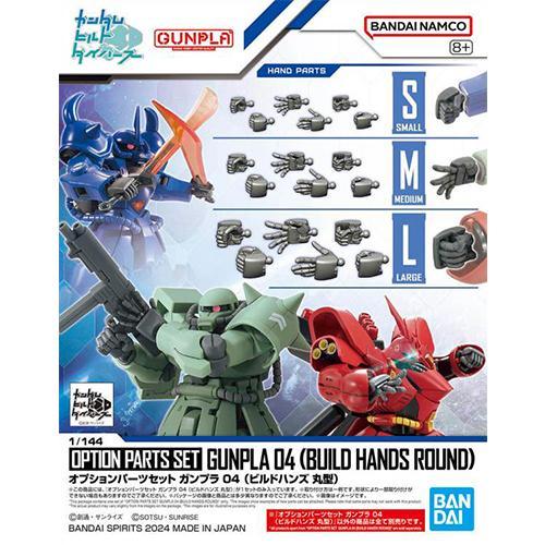 GUNDAM OPTION PARTS SET 04 BUILD HANDS ROUND 66706
