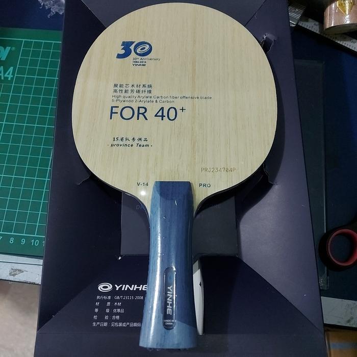 yinhe v14 pro FL