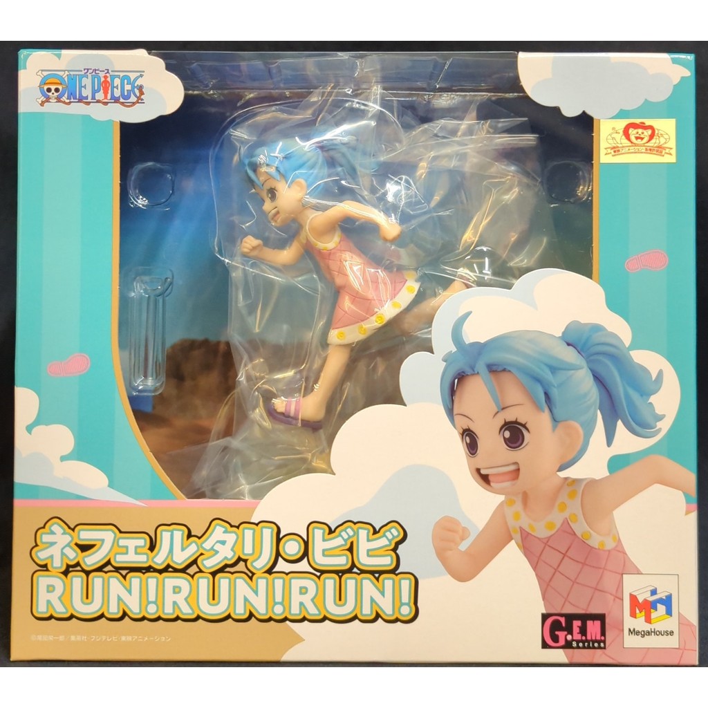 Megahouse One Piece RUNRUNRUN - Vivi