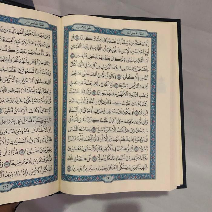 Al Quran Mushaf Madinah Asli A4 / Q5 Cetakan Malik Fahd Madinah Terpercaya