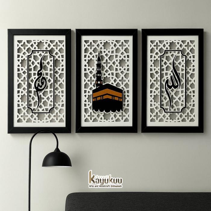 Sedia Kreasikayukuu Kaligrafi Allah Muhammad Kabah Rare Hiasan Dinding Islami Modern + Frame Fiber