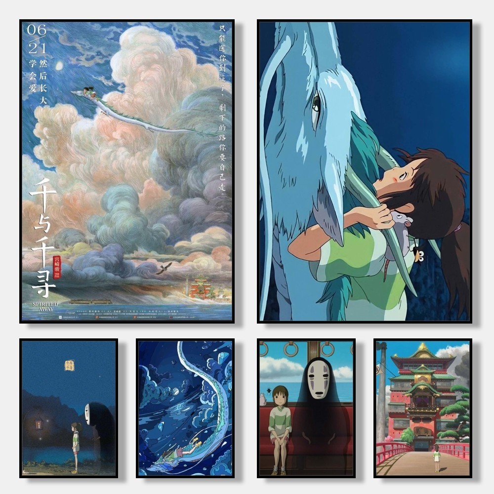 A-Away S-SpiritedS Poster Art Self-adhesive Art Small Poster HD Quality Poster Wall Art Painting