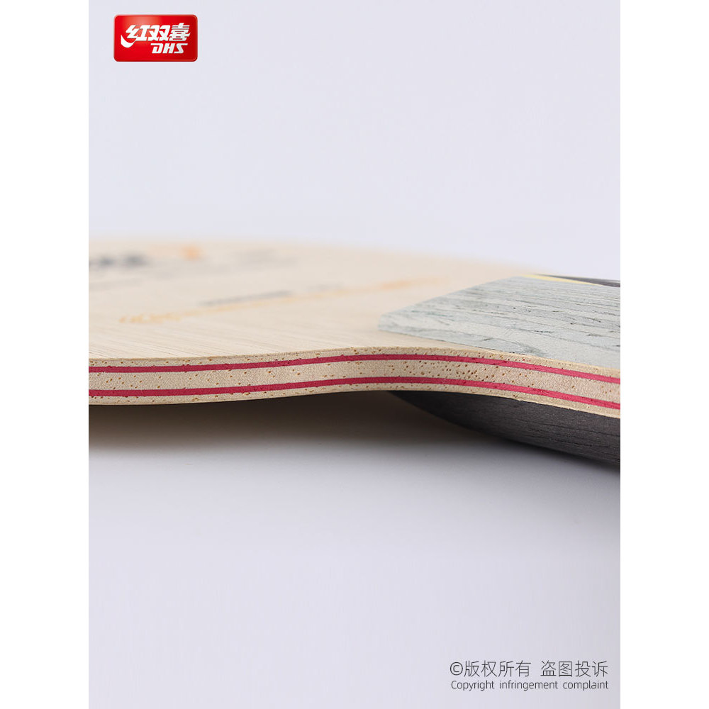 DHS PG7 / Power G 7 / PG-7/PG 7/PG.7 (Ship without Box) Table Tennis Blade / Racket Original DHS Pin