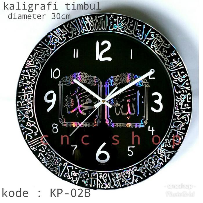 Jam Dinding Kaligrafi Timbul Hollow Murah