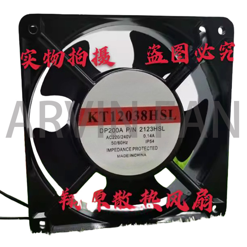 KT12038HSL Axial Flow Fan 220V 380V 110V Cooling Fan