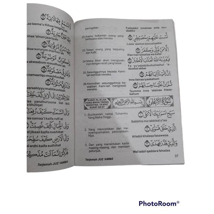 Juz Amma Terjemah A5 Hologram Dilengkapi Doa-Doa Serta Tata Cara Wudhu Dan Sholat Redy Stok