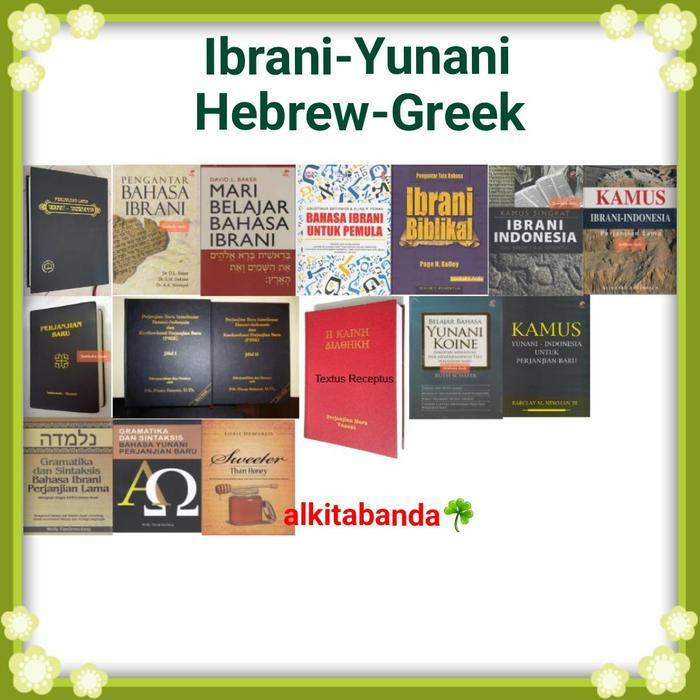 Tafsiran Surat Roma Dari Bahasa Yunani. Dave Hagelberg. Tafsiran Alkitab. Populer
