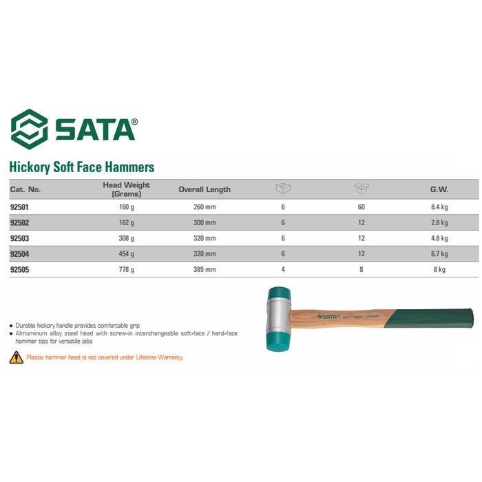 PALU 92503 HICKORY SOFT FACE HAMMER 308G SATA