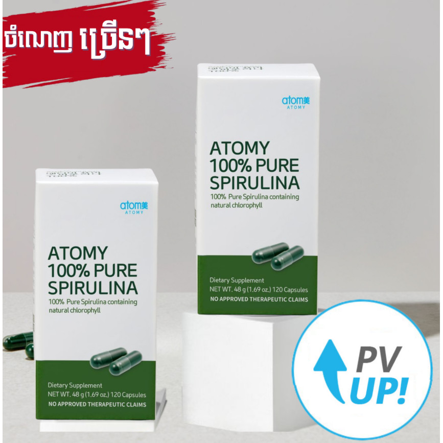 Atomy 100 % Pure Spirulina | Membantu menjaga dan memperkuat kekebalan tubuh