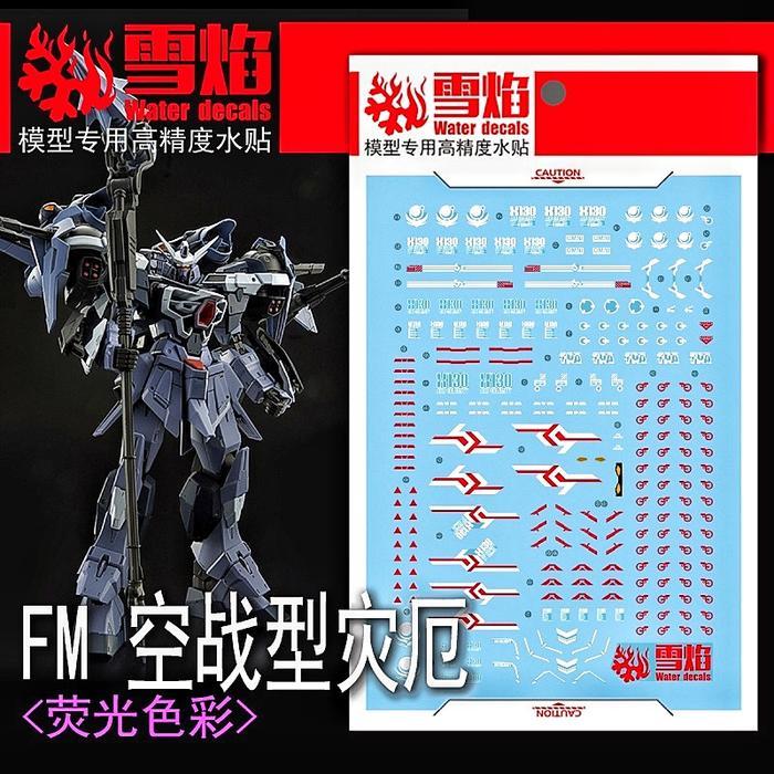 FM 1/100 AILE CALAMITY GUNDAM WATER DECAL FLAMING SNOW STUDIO