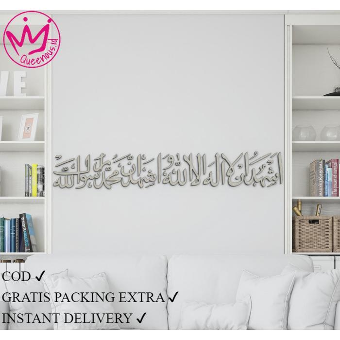 Kalimat Syahadat Lengkap/Dua Kalimat Syahadat Bahan Akrilik Laser Cutting Modern/Wall Decoration