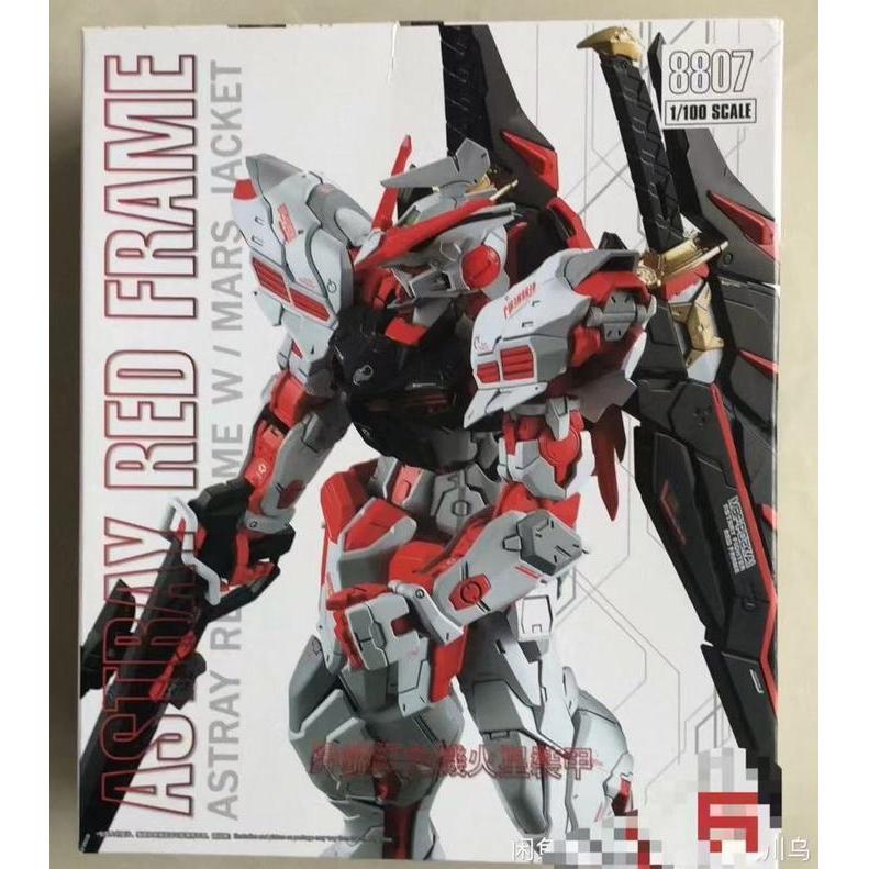 Model Kit Daban Model 8807 MG 1/100 Astray Red Frame With Mars Jacket