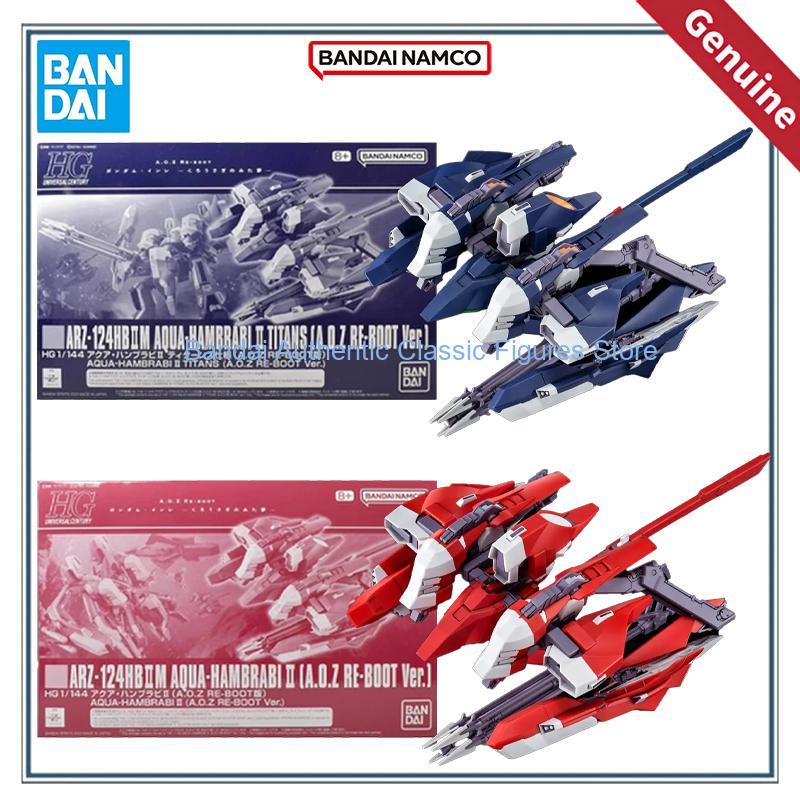 Bandai Genuine HG ARZ-124HB M AQUA-HAMBRABI TITANS A.O.Z RE-BOOT Ver. Gundam Anime Action Figure