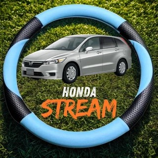 Sarung Stir Mobil HONDA STREAM cover stir variasi sabit untuk mobil honda semua type pelindung stir 