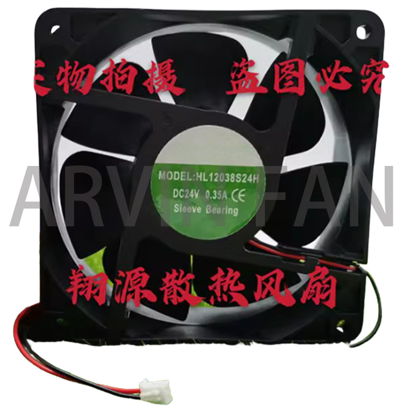 Brand-new HL12038S24H 12038 DC24V 0.35A Inverter Cooling Fan